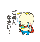 まいぱマン（個別スタンプ：4）