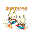 まいぱマン（個別スタンプ：5）