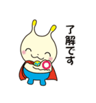 まいぱマン（個別スタンプ：6）