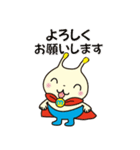 まいぱマン（個別スタンプ：7）