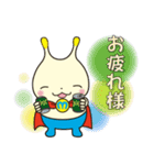 まいぱマン（個別スタンプ：8）