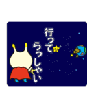 まいぱマン（個別スタンプ：10）
