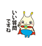 まいぱマン（個別スタンプ：14）