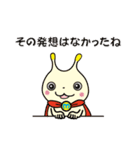 まいぱマン（個別スタンプ：15）