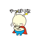 まいぱマン（個別スタンプ：16）