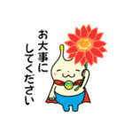 まいぱマン（個別スタンプ：33）