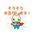まいぱマン（個別スタンプ：34）