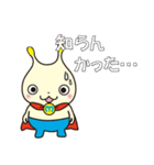 まいぱマン（個別スタンプ：35）