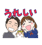 ティエラEXオープン模試（個別スタンプ：18）