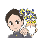 ティエラEXオープン模試（個別スタンプ：32）