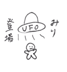 みりのスタンプ（個別スタンプ：2）