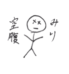 みりのスタンプ（個別スタンプ：6）