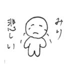 みりのスタンプ（個別スタンプ：7）
