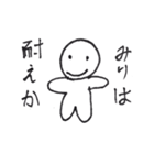 みりのスタンプ（個別スタンプ：13）