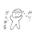 みりのスタンプ（個別スタンプ：14）