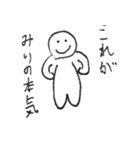 みりのスタンプ（個別スタンプ：15）