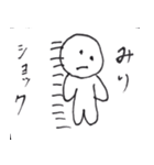 みりのスタンプ（個別スタンプ：24）