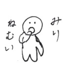 みりのスタンプ（個別スタンプ：26）