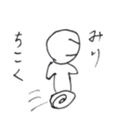 みりのスタンプ（個別スタンプ：27）