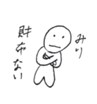 みりのスタンプ（個別スタンプ：30）