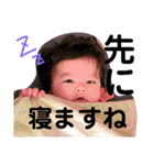 なの 第三弾（個別スタンプ：7）