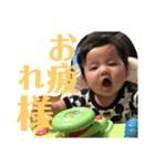 なの 第三弾（個別スタンプ：12）
