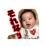 なの 第三弾（個別スタンプ：16）