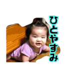 なの 第三弾（個別スタンプ：25）