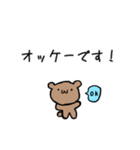 意識高い系動物2（個別スタンプ：32）