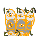 くうそうのじゅうにん（個別スタンプ：10）