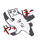 くうそうのじゅうにん（個別スタンプ：25）