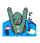 くうそうのじゅうにん（個別スタンプ：36）