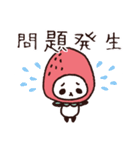 発達障害児(天使)と療育ママ（個別スタンプ：1）
