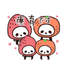 発達障害児(天使)と療育ママ（個別スタンプ：3）