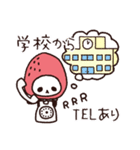 発達障害児(天使)と療育ママ（個別スタンプ：8）