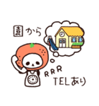 発達障害児(天使)と療育ママ（個別スタンプ：9）