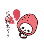 発達障害児(天使)と療育ママ（個別スタンプ：11）