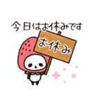 発達障害児(天使)と療育ママ（個別スタンプ：13）