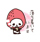 発達障害児(天使)と療育ママ（個別スタンプ：17）