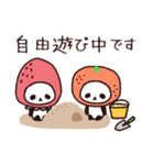 発達障害児(天使)と療育ママ（個別スタンプ：20）