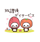 発達障害児(天使)と療育ママ（個別スタンプ：23）