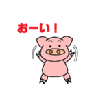 ぶーたの軽くスタンプ（個別スタンプ：8）