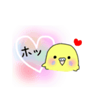 黄色インコの日常スタンプ（個別スタンプ：23）