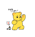 可愛いクマさん2（個別スタンプ：14）