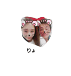 娘＆孫たち（個別スタンプ：1）
