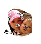 娘＆孫たち（個別スタンプ：2）