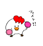 ニワトリのにやトリと申します。（個別スタンプ：4）