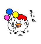 ニワトリのにやトリと申します。（個別スタンプ：8）