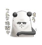 ハマのパンダさん（個別スタンプ：23）