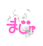 ねこやねん（個別スタンプ：9）